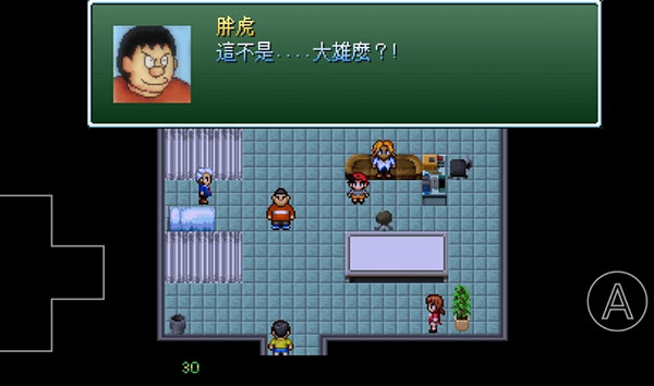 大雄的生化危机1