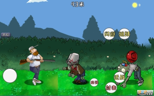 m木糖m戴夫虐杀僵尸3