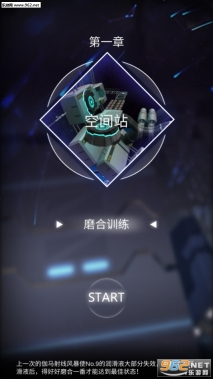 Ballance(Demo)(平衡球深空归来手机版3