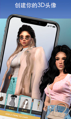 IMVU3
