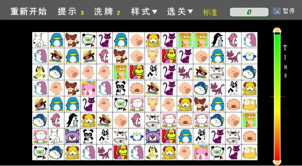 石头连连看20263