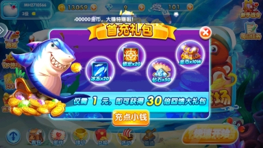 金鲨银鲨2pkufli202613