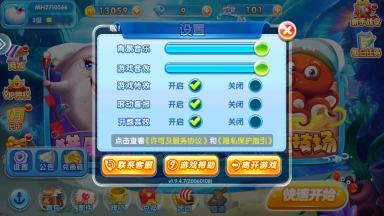 金鲨银鲨2pkufli20267