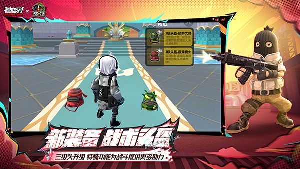 香肠派队手机版4