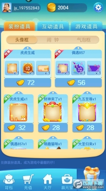 波克城市安卓版1