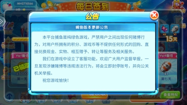 金鲨银鲨2pkufli202611