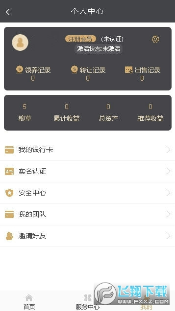 八骏全图互助平台赚钱3