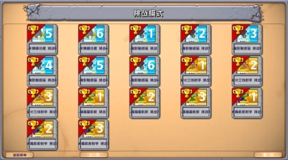 植物大战僵尸杂交版2