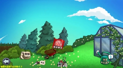 植物大战僵尸杂交版6