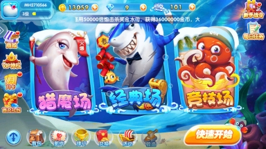 金鲨银鲨2pkufli202615