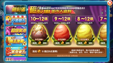 金鲨银鲨2pkufli202614