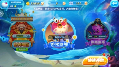 金鲨银鲨2pkufli20268