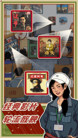 李国富的小日子2