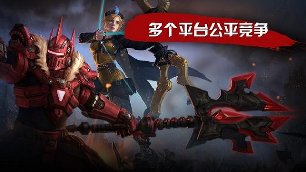 虚荣Vainglory2