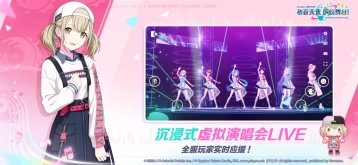 初音未来：缤纷舞台4