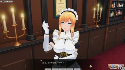 3D定制女仆2手机版2