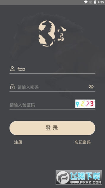 八骏全图互助平台赚钱1