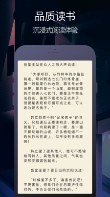 小说搜搜3