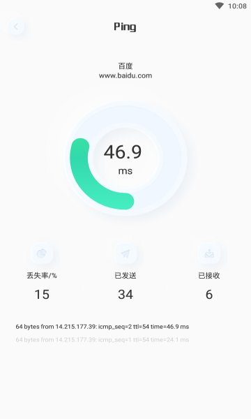 虫虫网络助手安卓版1