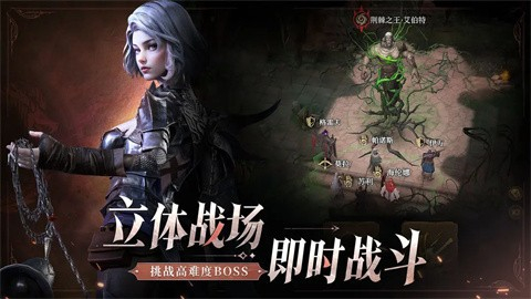 地下城堡4骑士与破碎编年史4