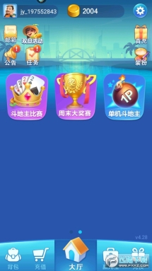 波克城市安卓版3