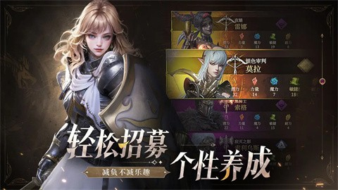 地下城堡4骑士与破碎编年史6