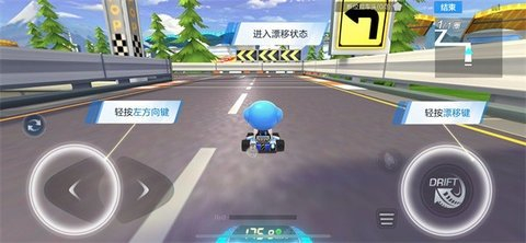 跑跑卡丁车3