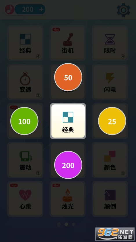 别踩钢琴块儿25