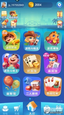 波克城市安卓版2