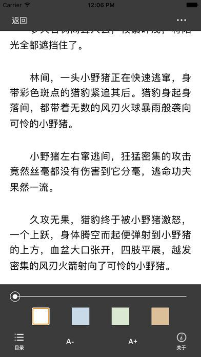 海棠文化线上文学城3