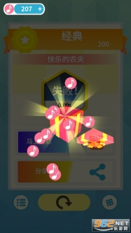 别踩钢琴块儿23