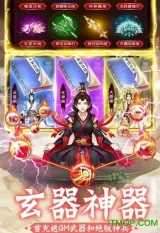 凡人修仙五雷天劫1