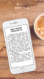 kindle电子书3