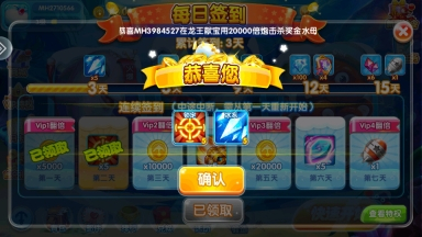 金鲨银鲨2pkufli202612