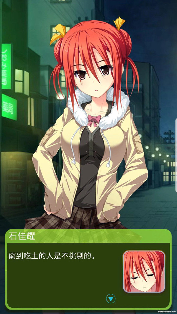 老师的课后辅导1