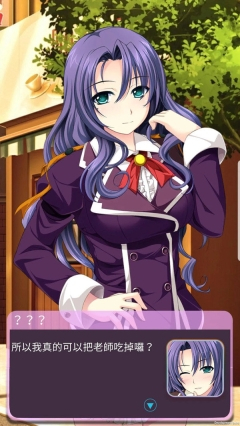 老师的课后辅导3