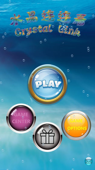 水晶连连看3