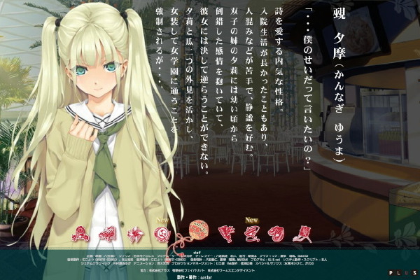 美少女万华镜42