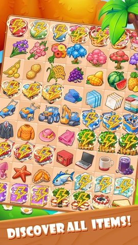 小镇设计师合成小镇3