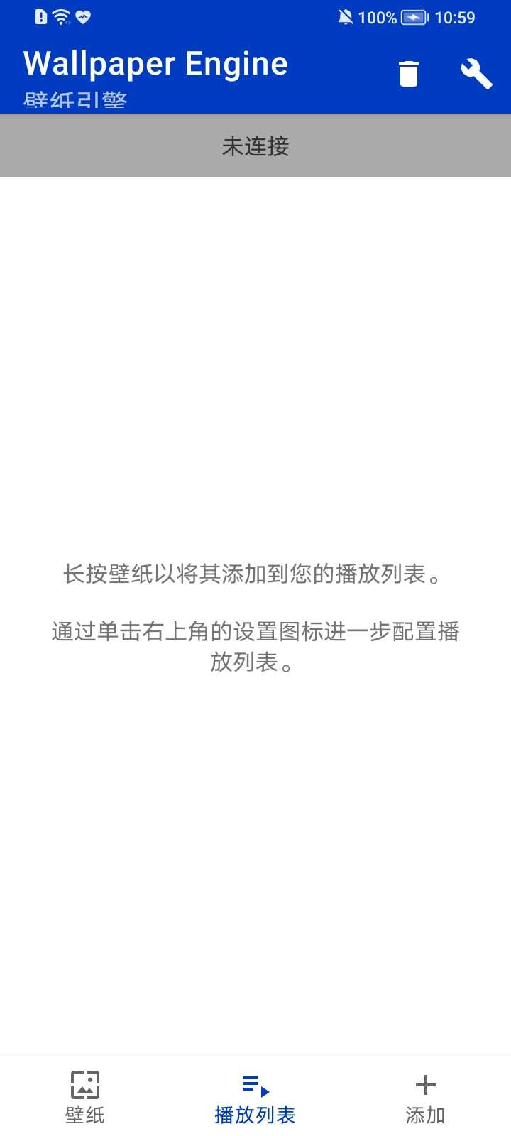 麻匪壁纸资源包2