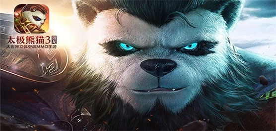 太极熊猫3猎龙版本大全