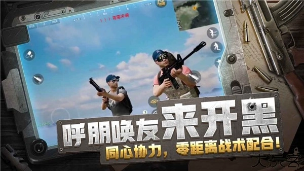 放逐游戏Test版图1