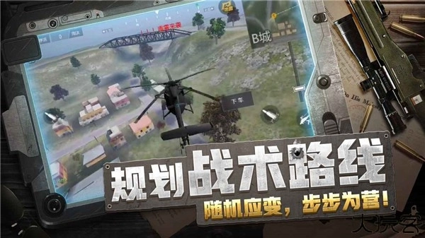 放逐游戏Test版图2