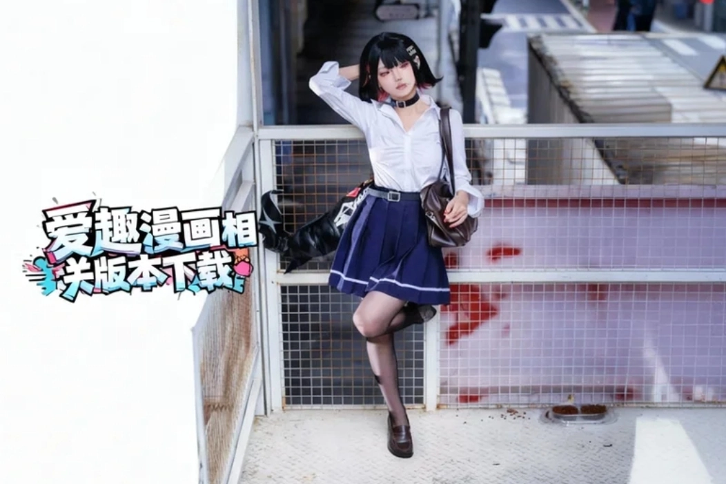 爱趣漫画app下载-爱趣漫画最新版/免费版下载-爱趣漫画相关版本下载