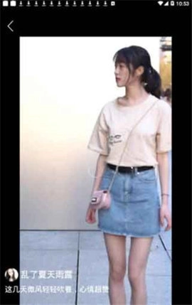 豆花视频免费版图2