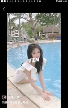 豆花视频免费版图3