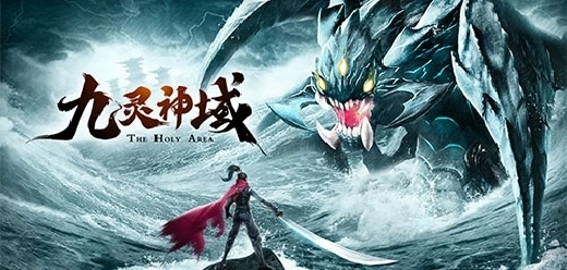九灵神域版本大全-九灵神域0.1折版/红包版/官方版下载