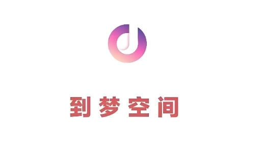 到梦空间管理系统/官网版/网页版下载-到梦空间app下载合集