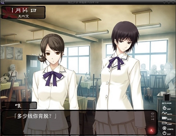 壳之少女游戏官网版-壳之少女游戏汉化版-壳之少女游戏手机版-壳之少女游戏合集