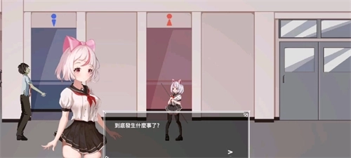 夏哈塔遭遇的一日最新版本图2